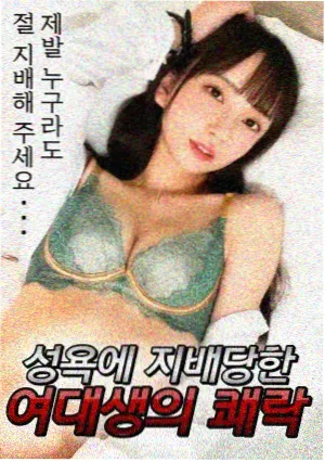 可怜的东西