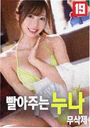 美丽人生