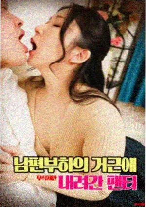 星际穿越